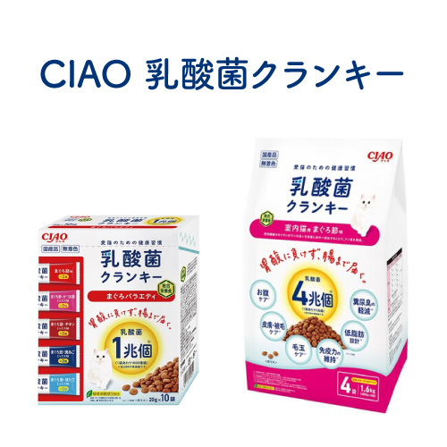 “CIAO乳酸菌クランキー”/