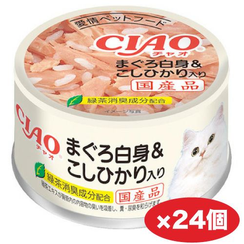 まとめ買い】CIAO ホワイティ まぐろ白身 こしひかり入り ×24缶