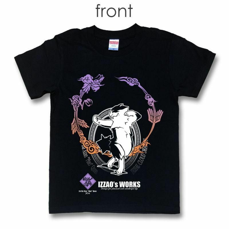 TRIBAL DRAGON酔”猫”拳 【同梱A】 | ShippoTV通販部