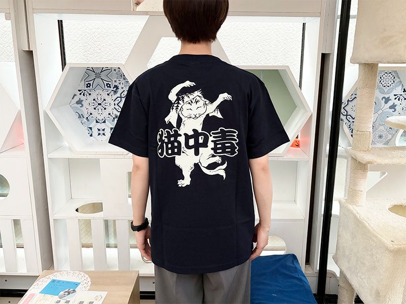 猫中毒ロゴTシャツ ネイビー 綿【数量限定・特別販売】【同梱A
