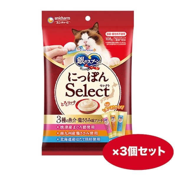 キャットフード 猫【108g×3個】銀のスプーン おやつ にっぽんSelect 3