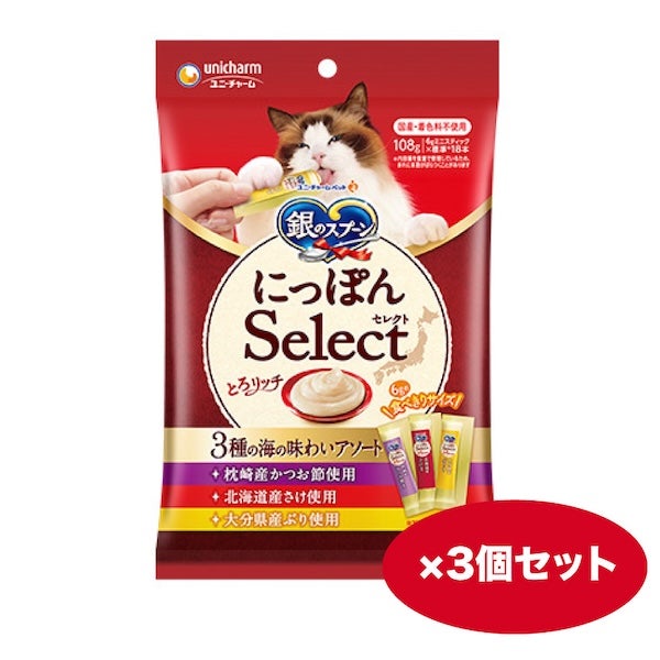 銀のスプーン | ShippoTV通販部