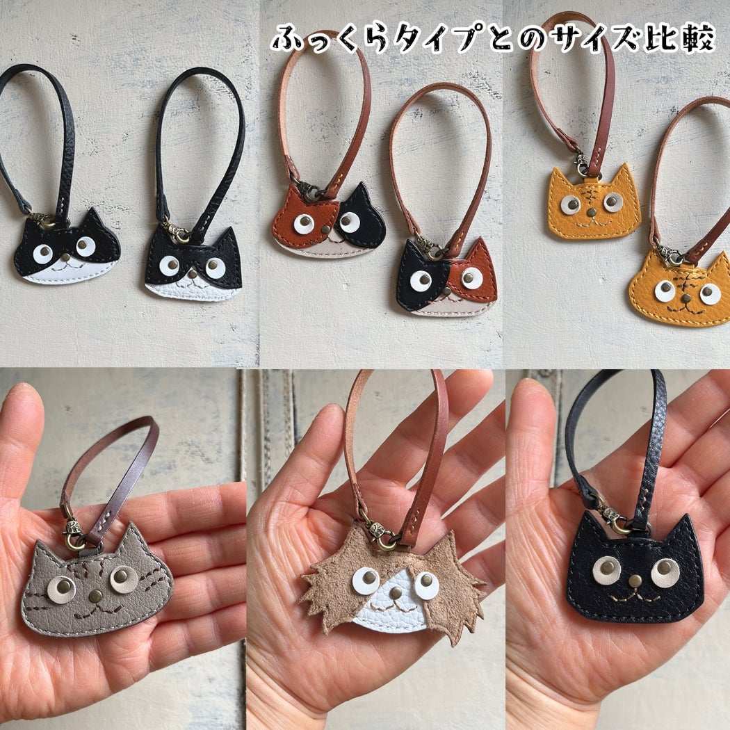 手縫いの温もり】猫のぷっくりバッグチャーム 牛革 | ShippoTV通販部